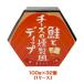  лосось . сыр. копчение способ dip (100g)×32 шт (1 кейс ) для бизнеса массовая закупка коробка покупка кастрюля. .. cracker . ежедневное блюдо вечеринка закуска 