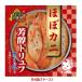  почти краб R.. трюфель 80g×24 шт (1 кейс ) для бизнеса массовая закупка коробка покупка крабовые палочки . способ консервы закуска ежедневное блюдо 
