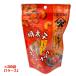 yama большой ..... минтаевая икра кешью 45g( шт упаковка включая )×36 пакет (1 кейс ) для бизнеса массовая закупка коробка покупка Hokkaido старый flat блок .. барабан закуска sake. .