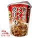  Hokkaido ограничение ... soft .. шнурок .. жарение тест 35g×30 шт (1 кейс ) для бизнеса массовая закупка коробка покупка деликатес закуска гребешок морепродукты . данный земля Hokkaido земля производство 