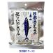  японкое рисовое вино (sake) поэтому. ..... roll (31g)×50 пакет (1 кейс ) sake поэтому. море. кнопка, ручка настройки для бизнеса массовая закупка коробка покупка деликатес закуска sake. ... иваси 