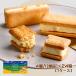 tokachikala Tokachi кукуруза Sand (4 штук )×24 коробка (1 кейс ) для бизнеса массовая закупка коробка покупка Tokachi из кукуруза Sand .. просо шоколад печенье Sand 