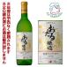  Hokkaido вино ... Special .naiyagala белый ..(720ml) [4990583268200] Hokkaido вино Niagara 