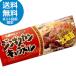 * пробный почтовая отправка бесплатная доставка * Hokkaido Чингисхан карамель (18 шарик входить ) поверхность белый . земля производство шуточный товар земля производство . данный земля конфеты 