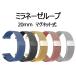 �X�}�[�g�E�H�b�` 18mm 20mm�p 22mm�p �X�e�����X ����  �ւ��x���g �~���l�[�[���[�v �r�W�l�X�� �����ȒP �}�O�l�b�g���b�N�@�����p�o���h