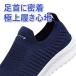 �X�j�[�J�[ ���f�B�[�X �����Y �X���b�|�� �i�[�X�V���[�Y �E�H�[�L���O�V���[�Y �g���[�j���O�V���[�Y �W�� �V���[�Y �� �� �C ���ɂ��� ������� �y�� �֘A�摜4