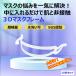 �y10������z�}�X�N �C���i�[ �t���[���@�}�X�N�̍� ��l�p�@�q���p ���ꂵ�����P �Ђ���v���P�b�g 3D���� �Y���h�~ �}�X�N �ėp�@��������