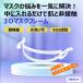 [5 листов ввод ] маска внутренний рама маска. . для взрослых детский жара ... улучшение ....p ракетка 3D цельный смещение предотвращение маска летний бесплатная доставка 
