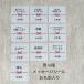 �y������z�I�ׂ郁�b�Z�[�W�V�[���@�@���l���@�@3cm�����` 40���@NO.2301