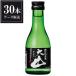  большой гора специальный дзюнмаи сакэ sake 180ml x 30шт.@ кейс распродажа бесплатная доставка Honshu только Kato ... sake структура Yamagata префектура OKN
