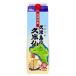 �v�ē��̋v�Đ� 25�x [�p�b�N] 1.8L 1800ml x 6�{[�P�[�X�̔�] �������� �{�B�̂� [�v�ē��̋v�Đ� ���� �A��]