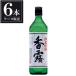 ���I ���ċ�� 720ml x 6�{ �P�[�X�̔� �������� �{�B�̂� �F�{���𑢌����� �F�{�� OKN