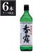 ���I ���ċ�� 720ml x 6�{ �P�[�X�̔� �F�{���𑢌����� �F�{�� OKN