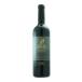 �ԃ��C�� �A���}�O�� �O���� ���[���o 750ml SMI wine