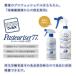 �p�X�g���[�[77 5L 5000ml �A���R�[�����ŉt �h�� ���L �h�J�r �E�B���X �J�e�L�� �֘A�摜1