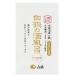 鶴の玉手箱 白鶴の酒風呂 大吟醸酒配合 25ml × 10個 ケース販売 送料無料 本州のみ 入浴剤 白鶴 白鶴酒造 化粧品 入浴剤