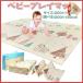takarafune ベビー ジョイントマット ベビープレイマット ベビーマット 折り畳式 持ち運びやすい 新生児折りたたみマット 両面使用