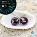 Sea drop ���� �z�^���K���X �X�^�b�h�s�A�X �s���N �~�� ���f�B�[�X �X�e�����X �����A�����M�[�Ή� �����p �V���o�[�J���[ [161et-s]