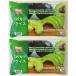 [ открытый память распродажа осуществляется!][2 пакет ] авокадо ломтик 500g×2 пакет ввод [ рефрижератор ] тропический Мали a