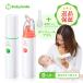 [ returned goods OK] nose water aspirator official baby Smile S-303bon Jules set electric nose water aspirator handy type nasal inhaler electric nasal inhaler baby 