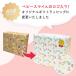 [��]�M�t�g���b�s���O �����V�[�|�b�g�iS-504�P�i�ES-505�P�i�E�{���W���[���Z�b�g�E�p�[�t�F�N�g�Z�b�g�p�j ���v���~�A���Z�b�g�͑ΏۊO�ł��B �֘A�摜4