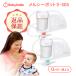 merusi- pot single goods S-504 official use after returned goods OK electric nose water aspirator nose water absorption nasal inhaler nose water baby newborn baby celebration of a birth baby Smile 