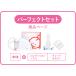 �y BabySmile���� �z�����V�[�|�b�g �p�[�t�F�N�g�Z�b�g S-504 | ��t���� �d���@���z���� �@���z���� �֘A�摜1