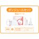 �y BabySmile���� �z�����V�[�|�b�g �{���W���[���Z�b�g S-504 �����O�V���R���m�Y���t�� LED���C�g�t�� �Ђ���N�v���[���g| �d���@���z���� �@���z���� �֘A�摜1