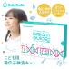 [BabySmile официальный ]... для ... инспекция комплект Dream гид A-101 | DNA инспекция body качество .. будущее род занятий способность движение нерв ритм чувство простой .. тест отчет сон будущее 