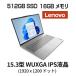 Lenovo Ρȥѥ IdeaPad Slim 5i Gen 9Core 5 ץå 120U 15.3 WUXGA IPSվ 16GB꡼ 512GB SSD Officeʤ Windows11 졼