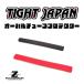  новый товар SALE[TIGHTJAPAN] тугой Japan овальный камера протектор TJ0756 черный ( серый )* красный 