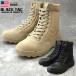 BLACK TAC �u���b�N�^�b�N �ČR�^�C�v COBRA type SWAT �^�N�e�B�J���u�[�c �T�C�h�W�b�p�[ #FB036YN �X���b�g�{�i�h�~���^���[�u�[�c�̌���ŃR���o�b�g�u�[�c