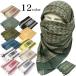 1 point if mail service possible YMCLKY original #EM023NNshuma-g(a Rav type scarf ) all 12 color 110x110