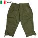  Italy army type nika pants PS035YNnikapoka cropped pants military pants braided up nikaboka Vintage style 7 minute height knee under 7 minute height 