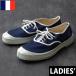  Франция армия морской deck shoes темно-синий женский неиспользуемый товар FS071NN морской low cut хлопок парусина low tech спортивные туфли обувь обувь 