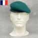 ���[���։� �t�����X�R�^�C�v �E�[�� �x���[�X �O���[�� �f�b�h�X�g�b�N HE025NN ���X �X�q �R�� �T�o�Q�[ CAP �L���b�v �� �J�W���A�� ���g�p�i