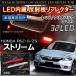  Honda Stream поздняя версия RSZ S ZS специальный выпуск LED отражатель задний фонарь позиция отражающий тормоз лампа стоп-сигнал задние фонари . покупка 