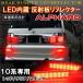  Alphard 10 серия отражатель LED задний фонарь тормоз лампа стоп-сигнал задние фонари . покупка 