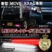  Move Custom LA100S LA110S поздняя версия отражатель LED задний фонарь тормоз лампа стоп-сигнал задние фонари . покупка 