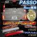  Passo racy отражатель LED задний фонарь тормоз лампа стоп-сигнал задние фонари . покупка 