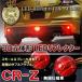 CR-Z CRZ Mugen specification модель отражатель LED задний фонарь тормоз лампа стоп-сигнал задние фонари круглый . покупка 