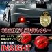  Insight Mugen specification модель отражатель LED задний фонарь тормоз лампа стоп-сигнал задние фонари круглый . покупка 
