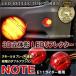  Note E11 rider отражатель LED задний фонарь тормоз лампа стоп-сигнал задние фонари круглый . покупка 