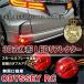  Odyssey RC Mugen specification модель отражатель LED задний фонарь тормоз лампа стоп-сигнал задние фонари круглый . покупка 