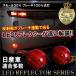  X-trail T31 отражатель LED задний фонарь тормоз лампа стоп-сигнал задние фонари круглый . покупка 