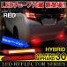  Vellfire 30 серия Alphard 30 серия hybrid отражатель LED камера встроенный задний фонарь тормоз лампа стоп-сигнал задние фонари . покупка 