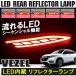  Honda Vezel VEZEL hybrid RS соответствует LED отражатель последовательный задний бампер указатель поворота синхронизированный тормоз tail Stop красный . покупка 