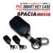  Spacia MK53S "умный" ключ кейс PVC кожа высокое качество Suzuki 2 кнопка . покупка 