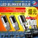 ȥ LA375S LA385S T20 S25 LED 󥫡Х ƥ륹 4ĥå 3014SMD 144Ϣ  ϥեɻ¢ 
