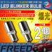 �t���[�h GB5 GB6 GB7 GB8 �O�� ��� S25 LED �E�B���J�[�o���u �X�e���X 2�Z�b�g 3014SMD 144�A ���� �n�C�t���h�~��R���� ����